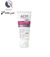 كريم الحماية من الشمس لجميع انواع البشرة بعامل +50...