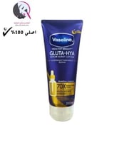 لوشن جلوتا هيا بيرست المعالج الليلي بحمض الهيالورو...