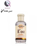 زيت فيتامين E للبشرة والوجه من سنداون ناتشورالز 75...