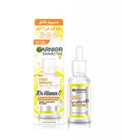 سيروم سكين اكتيف فاست برايت من جارنيه 30× بخلاصة ف...