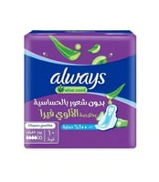 اولويز كول اند دراي، ماكسي سميكة - فوط صحية كبير ب...