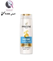 بانتين شامبو - 2×1 صحي ونظيف 375 مل