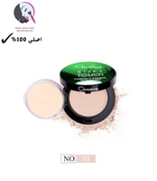 بودرة مضغوطه كرستين اللون 3