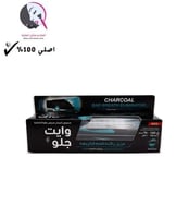 وايت جلو معجون أسنان مزيل رائحة الفم الكريهة بالفح...