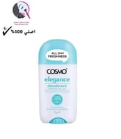 مزيل العرق ايلجينس للنساء من كوزمو - 75 جرام