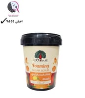 مقشر السكر الرغوي بالعلكة البرتقال من ماركة اكسا -...