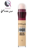 خافي عيوب البشرة متعدد الاستخدام من ميبيلين - 06 N...