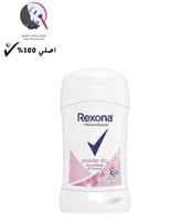 مزيل مضاد للعرق باودر دراي من ريكسونا للنساء - 40غ