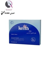 كينتا طقم التفتيح المغربي - 5 قطع