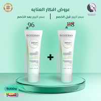 2 حبة 1+1 من مرطب سيبيوم هيدرا من بيوديرما 40مل