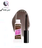 جل حواجب برو جلو من ان واي اكس 04 - 5 جرام