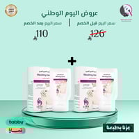 2 حبة 1+1 من كريم ساره بيوتي كريم التفتيح الفوري -...