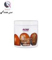 زبدة الشيا من ناو 207 مل