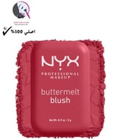 نيكس احمر خدود بترملت - باك اند بوتا 10