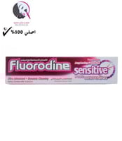 فلورودين معجون أسنان حماية طويلة للأسنان الحساسة -...