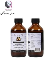 زيت اكليل الجبل مع زيت الخروع الاسود الجامايكي من...