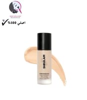 فاونديشن شيجلام درجة فاير مطفي كومبليكشن برو لونجر