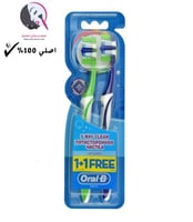 فرشاة أسنان كومبليت 5 واي كلين اليدوية نمتوسط 1 +...