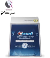 مجموعة شرائط كريست لتبييض ثلاثي الابعاد للأسنان وا...