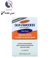 بالمرز صابونة لمعالجة البشرة ومكافحة حب الشباب من...