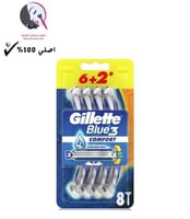 امواس بلو 3 كمفورت (6+2) من جيليت