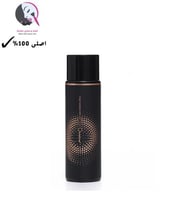 كرستين مثبت مكياج -F2306