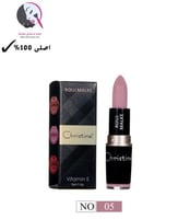 احمر الشفاه ملكي رقم 05 من كرستين CH021