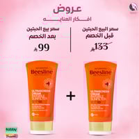 2 حبة 1+1 من كريم التراسكرين حاجب شفاف للشمس بعامل...