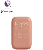 برونزر كريمي بترميلت من ان واي اكس - 01 بوتا كوب