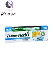 معجون دابر الاعشاب مبيض بالملح والليمون 150 مل