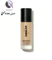 شيجلام كريم أساس مطفي - Sand