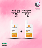 2 حبة 1+1 من واقي شمس انثيليوس يوفي ميون 400 سائل...