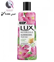 لوكس غسول جسم بزهرة اللوتس والعسل 250