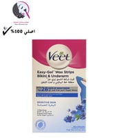 شرائح شمعية لإزالة شعر الإبطين للبشرة الحساسة من ف...