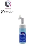 كينتا غسول رغوة تفتيح البشرة المغربي - 150 جم