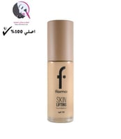 كريم أساس لشد البشرة بالكولاجين 100 Sand من فلورما...