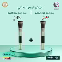 2 حبة 1+1 من كريم سكين 1004 باكوتشيول مضاد لتجاعيد...