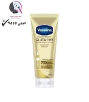 لوشن جلوتا هيا بيرست لتصحيح البقع الداكنة للجسم من...