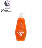 كريم 21 - لوشن للجسم للبشرة الجافة - 600 مل