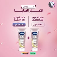 2 حبة 1+1 فازلين لوشن اشراقة ناعمة 200 مل