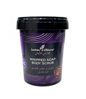 صابون ومقشر للجسم والوجه باللافندر من جاردن اوليان...