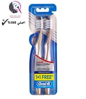 أورل بي فرشاء أسنان برو إكسبرت مضاد البيكتيريا 1*2...