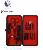 يوني برو مجموعة العناية 9 قطع