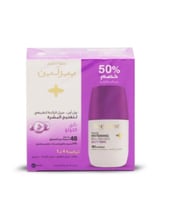 بيزلين رول اون مزيل الرائحة لتفتيح البشرة - تألق ا...