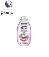 شامبو شعر خلاصة ماء الأرز والنشا من غارنييه - 600م...