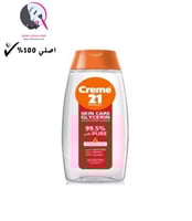 زيت جلسرين العناية بالجسم