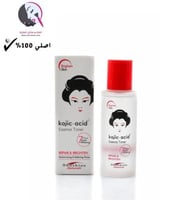تونر حمض الكوجيك لإصلاح وتفتيح البشرة 100 مل صن شا...
