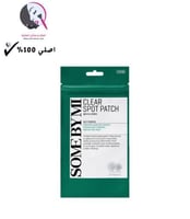 لصقات المعجزة لإزالة حب الشباب من سوم باي مي - 18...