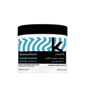 كانشوم ماسك الاحماض الامينيه والسيراميد للشعر التا...