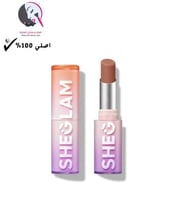 شجلام ديناميت أحمر شفاه - GOTCHA